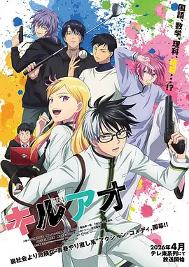 第2话